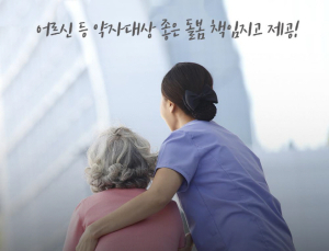 돌봄 필요하다면 ‘120’ 누르세요…서울시 전문 콜센터 운영
