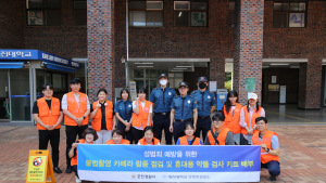 포천경찰, 약물 성범죄 예방 팔걷었다