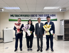 화성도시공사, 심폐소생술로 인명 구한 시민에 표창 수여