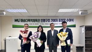화성도시공사, 심폐소생술로 인명 구한 시민에 표창 수여