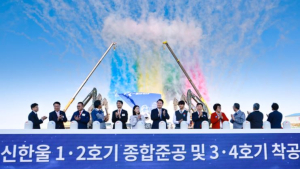 ‘원전 정상화’ 신한울 착공 행사 찾은 尹대통령…“글로벌 시장 진출 뒷받침할 것”