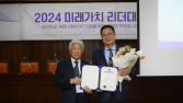 홍문표 aT 사장, 미래가치공헌기관 부문 대상 수상
