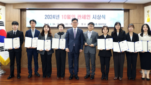 '5000억원 불법 해외송금 적발' 서울세관 서경호 주무관… 이달의 관세인 선정