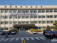 인천 30대 특수교사 사망…특수교육계 진상 촉구 “격무 시달려”