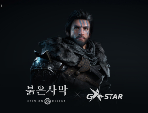 펄어비스 ‘붉은사막’, 지스타 2024서 베일 벗는다