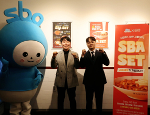 서울경제진흥원‧응급실국물떡볶이, 떡볶이 ‘스바 3종 세트’ 출시