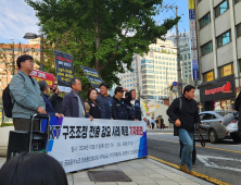 ‘KT 인력개편’ 자회사 전출 강요…사측 “설명회 마련한 것”