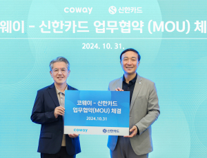 코웨이, 신한카드와 맞손…PLCC 상품 개발 등 협력 나서