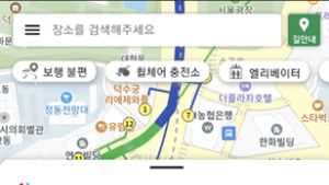 “휠체어·유모차 다니기 편한 길 알려드려요”…서울동행맵 출시