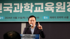 임태희 교육감 “과학기술은 인류가 가진 핵심적 역량”