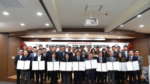 충남도립대, 충남권역 42개 기업과 채용약정 협약