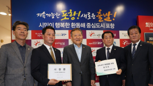 대구‧경북 행정통합 ‘반대’ 목소리 확산…지방의회 잇따라 결의안 채택