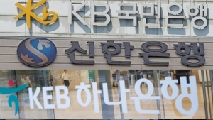 예적금 금리는 낮추는 은행들…하나은행 최대 0.25%p 인하