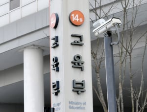 교육부 ‘국가공무원법’ 위반으로 전교조 위원장 수사 의뢰