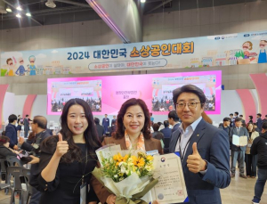 서울신보, 소상공인 맞춤형 경영지원으로 중기부 장관상 수상