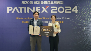 특구재단 '특허정보 검색·분석 시스템' 최우수상
