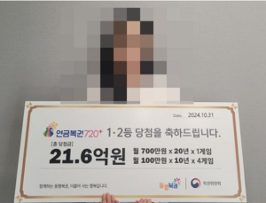데이트하다가 우연히 산 복권…“1·2등 동시 당첨에 심장 두근”