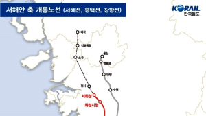 서해선 3개 열차노선 동시 개통