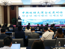 김태흠 충남지사, 中 수출길 확대·유커 유치 발판 마련