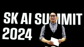 반도체·데이터센터·서비스…최태원이 그리는 AI의 미래 [가봤더니] 