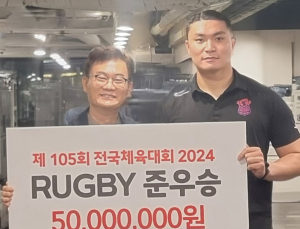 OK금융그룹, ‘전국체육대회 준우승’ 읏맨 럭비단에 5000만원 쾌척