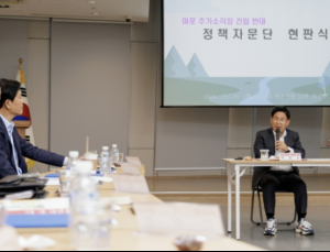 상암동 추가 소각장 건립 막는다…마포구, 정책자문단 발족