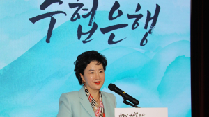 Sh수협은행, 3분기 순익 2733억원…제4차 경영전략회의 개최