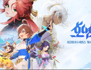 엔씨소프트, ‘호연’ 개발팀 반으로 줄인다