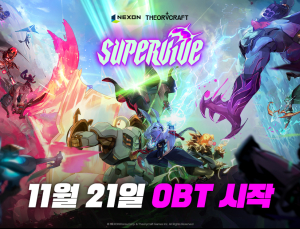넥슨 ‘슈퍼바이브’, 21일 국내 오픈 베타 테스트