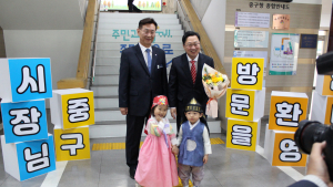 이장우 시장, 대전 중구 이제는 도약할 때