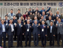 '과도한 가지치기 방지, 가로수 계획 표준안' 시행… 5일 산림청 소식