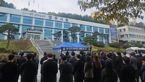 영주시, 숨진 공무원 ‘직장 내 괴롭힘’ 진상조사 추진