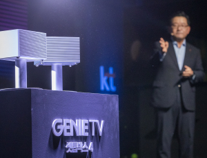 KT, 세계 최초 8K AI IPTV 출시…“AI 허브로 진화”