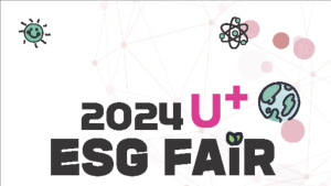 LG유플러스, ESG 활동 성과 한눈에…2024 U+ ESG 페어 개최 