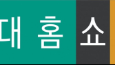 현대홈쇼핑, 3분기 영업익 182억원…전년比 8.4%↑