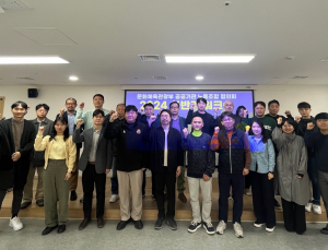 문체부 공공기관 노동조합 똘똘 뭉쳤다