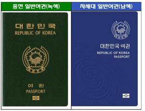 “中 무비자 입국, 일반여권 외엔 적용 안돼…8일 시작”