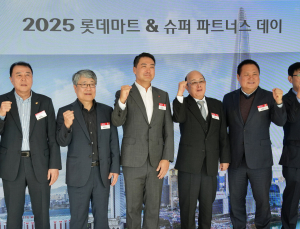 통합 리테일 혁신 시작…롯데마트·슈퍼, 파트너스 데이 개최