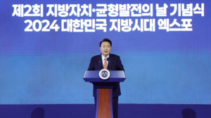 尹대통령 “지방시대를 통해 대한민국의 재도약 이뤄낼 것”
