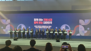 수소·바이오 등 충남 5곳 기회발전특구 지정 [힘쎈충남 브리핑]