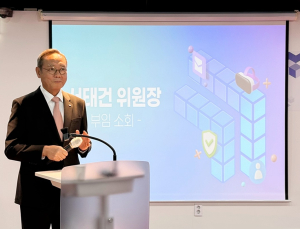 서태건 위원장 “더 다가가는 게임위, 더 나아진 게임 생태계” 슬로건 발표