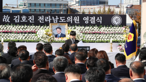 고(故) 김호진 의원 영결식 전남도의회장으로 엄수