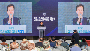 진주시, '제26회 진주시 농산물 수출탑 시상식' 개최