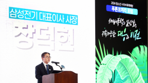 삼성전기, 사이버폭력 예방 위한 ‘푸른코끼리 포럼’ 개최