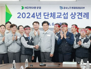 HD현대重 155일 만에 임단협 잠정 합의…“기본급 12만9000원 인상”