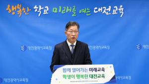 11월 14일 수능시험 대전서 1만 5462명 응시
