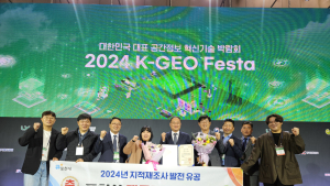 포천시, 지적재조사 발전 유공 '대통령 표창' 수상
