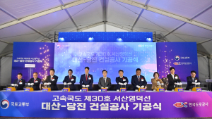  대산-당진 고속도로 첫 삽...2030년 개통 [힘쎈충남 브리핑]