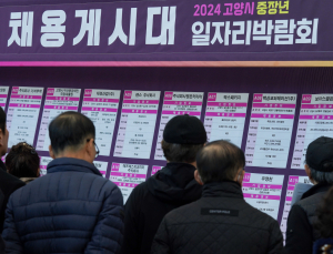 다시 일할 수 있을까…중장년일자리박람회 [쿠키포토]