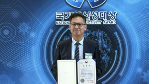 특구재단, 국가생산성대회 '산업통상자원부장관상'
